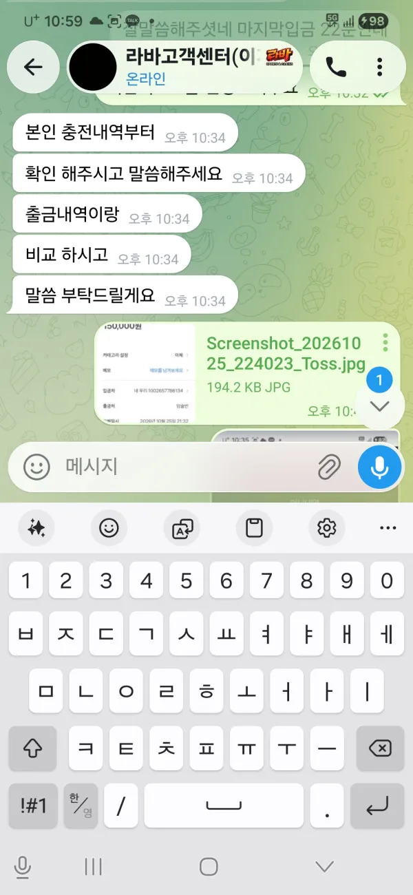 증거 이미지 1