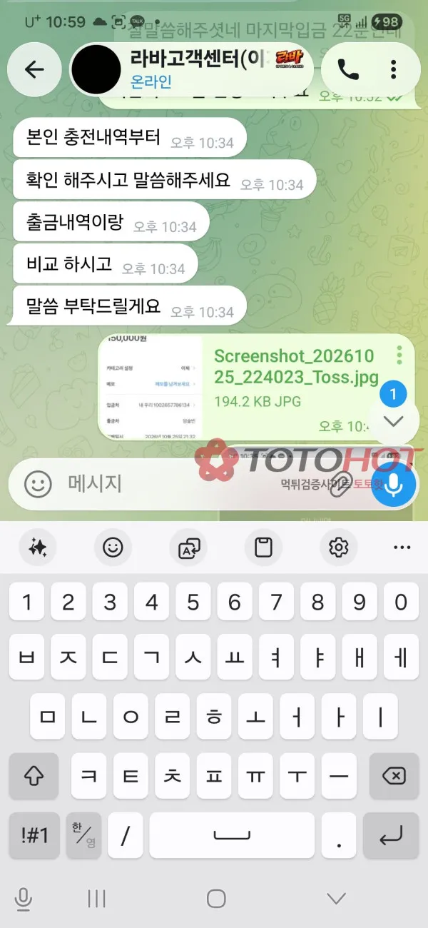 증거 이미지 2
