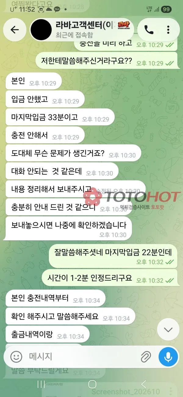 증거 이미지 1