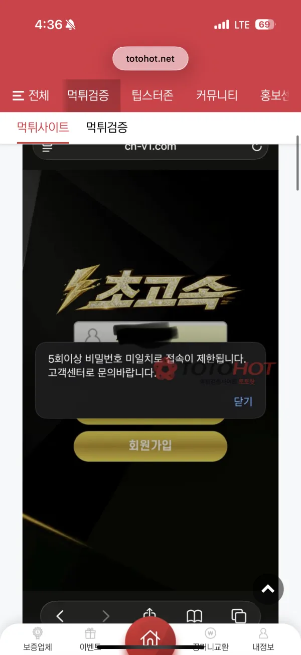 증거 이미지 1