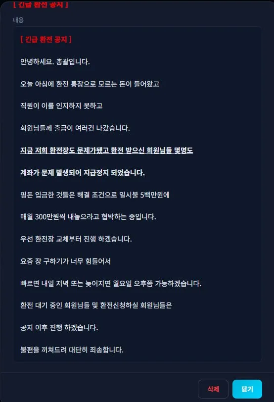 증거 이미지 1
