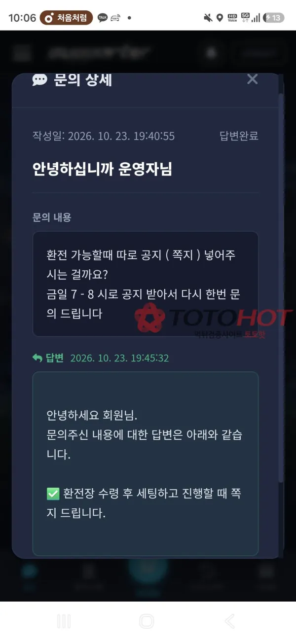 증거 이미지 5