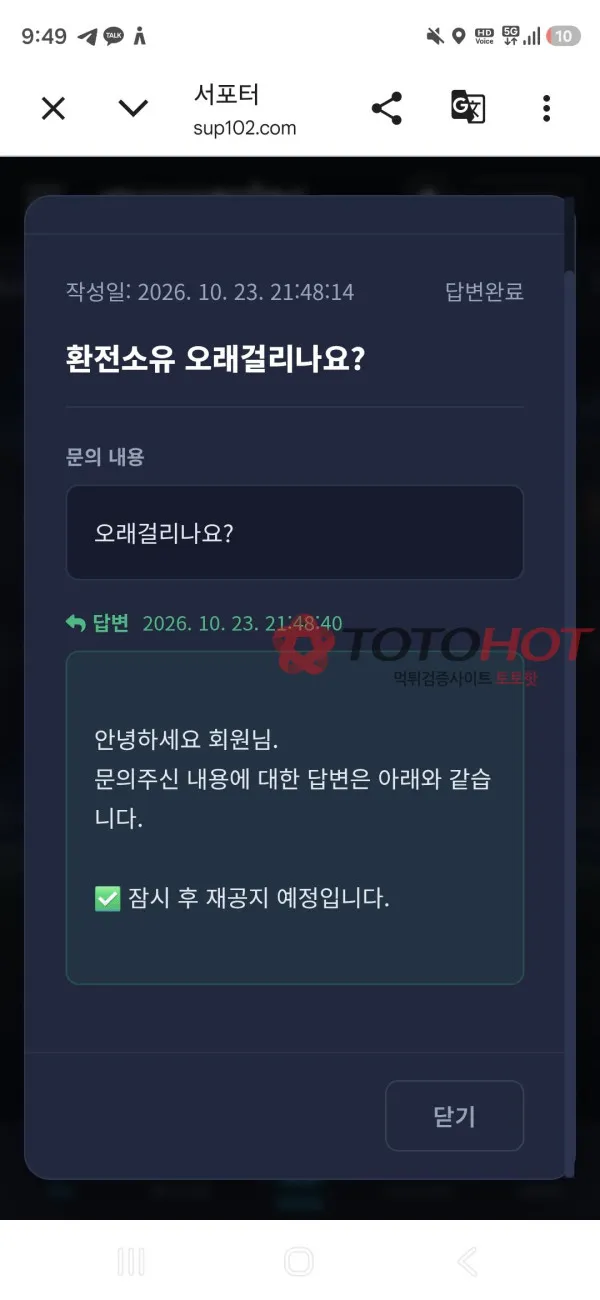 증거 이미지 6