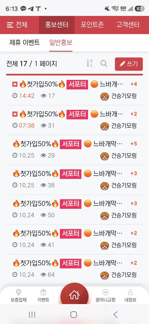 증거 이미지 1