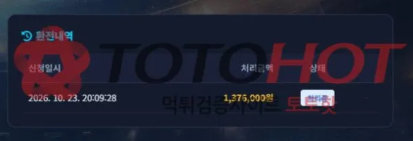 증거 이미지 3