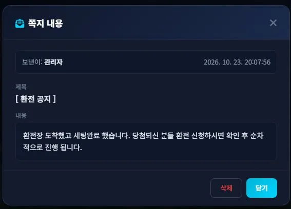 증거 이미지 5