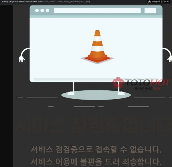 증거 이미지 2