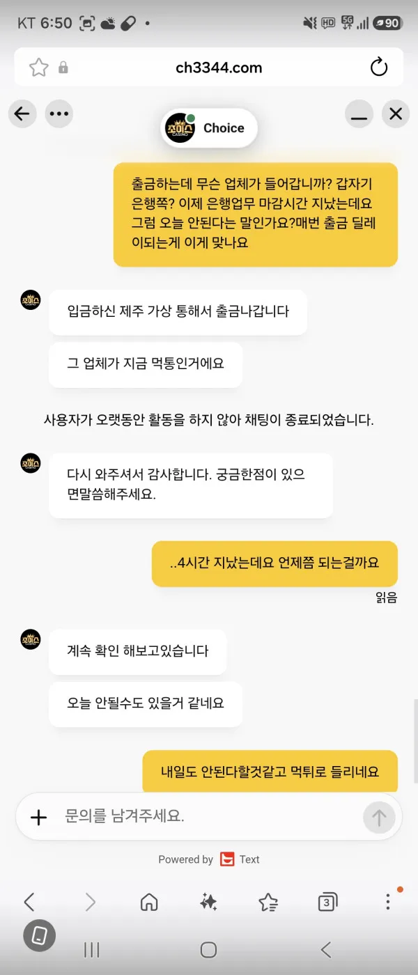 증거 이미지 1