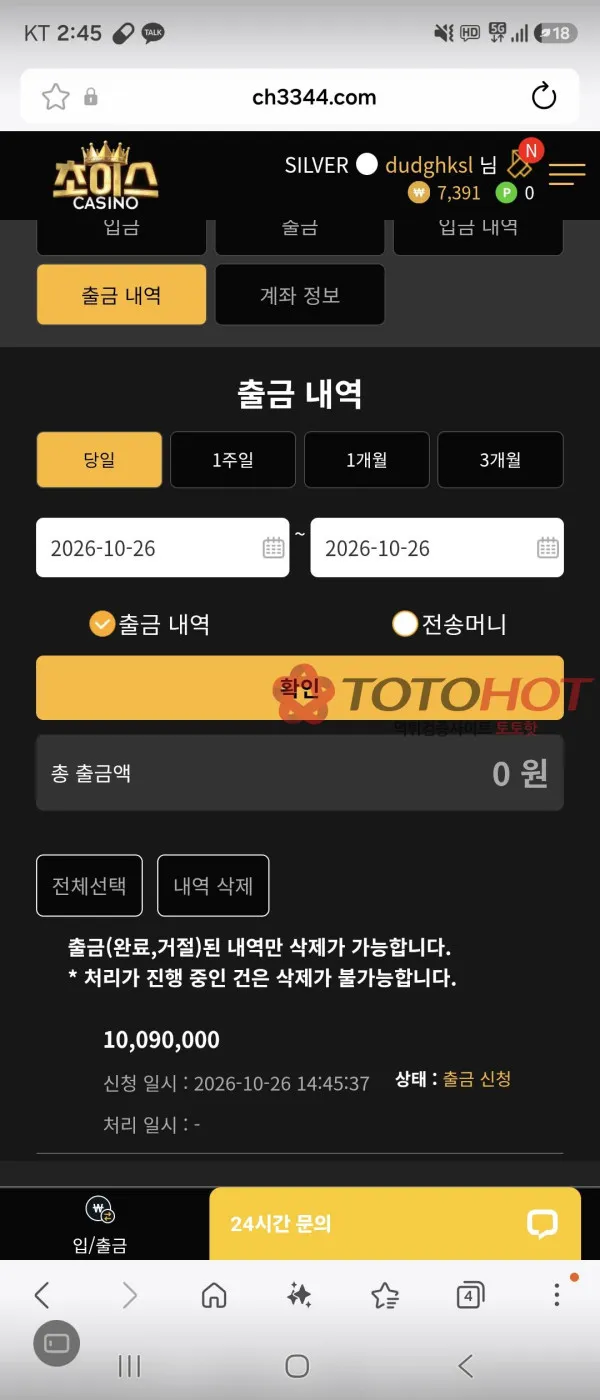 증거 이미지 2