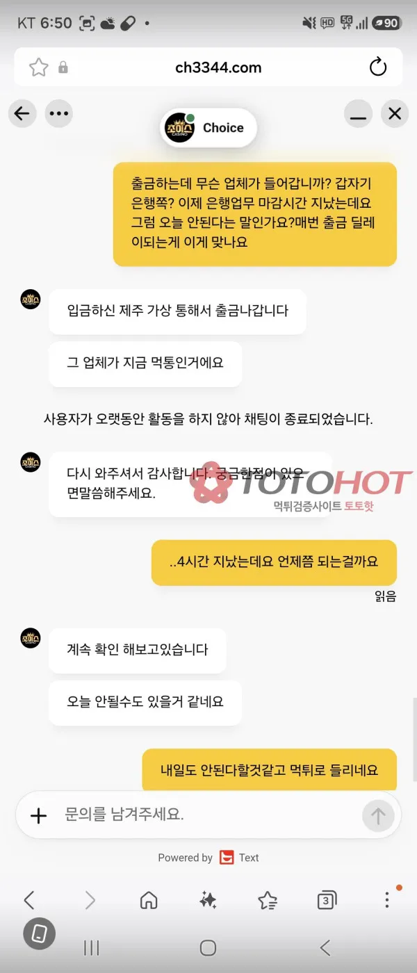 증거 이미지 3