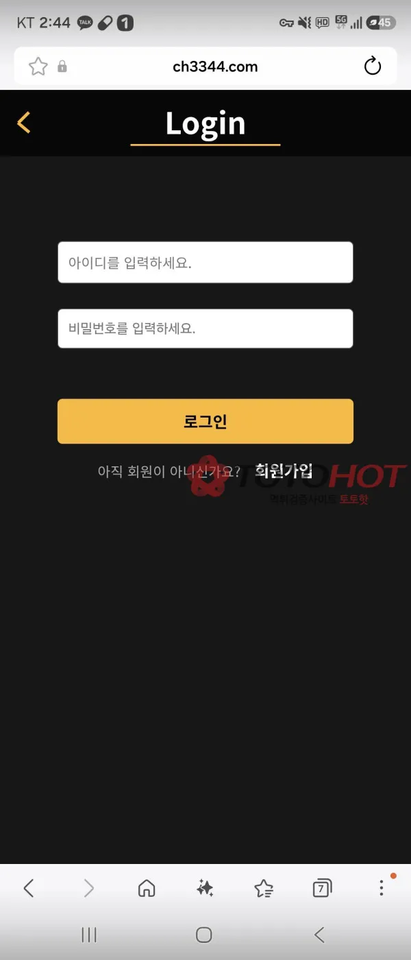 증거 이미지 4