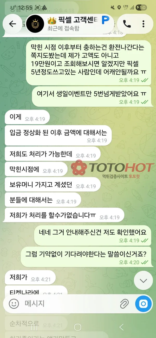 증거 이미지 2