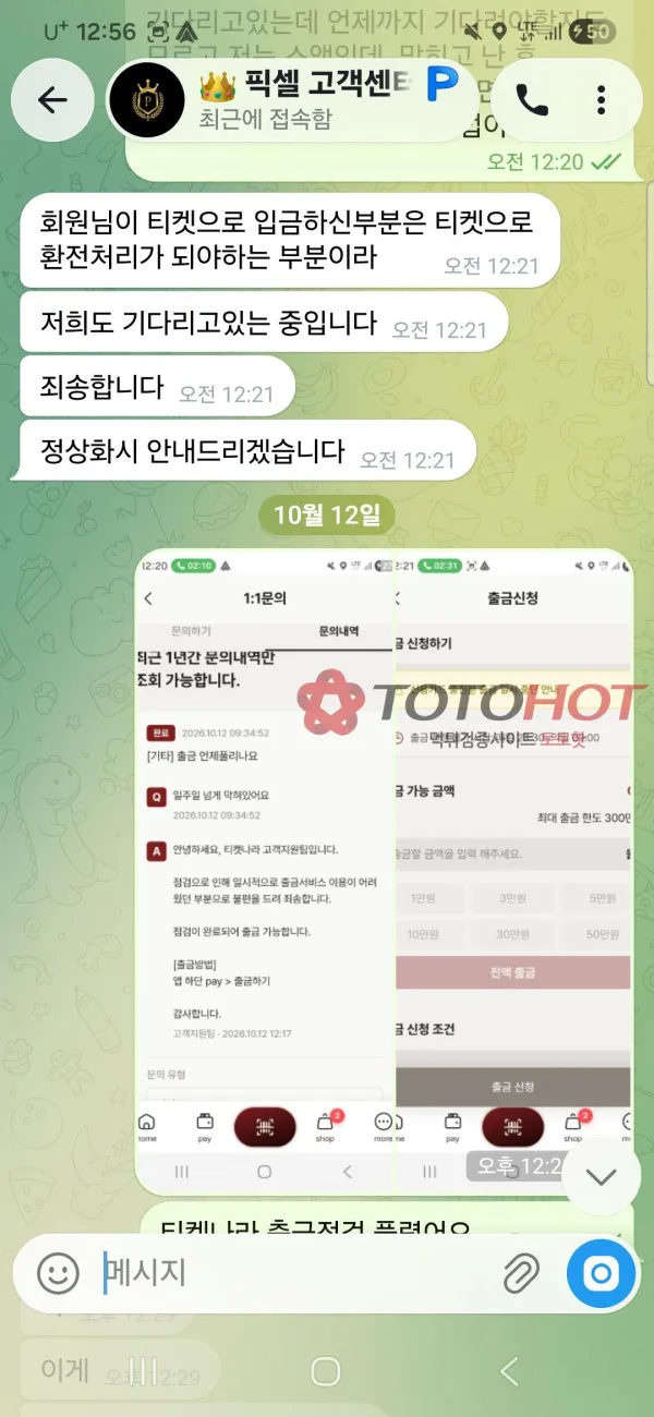 증거 이미지 5