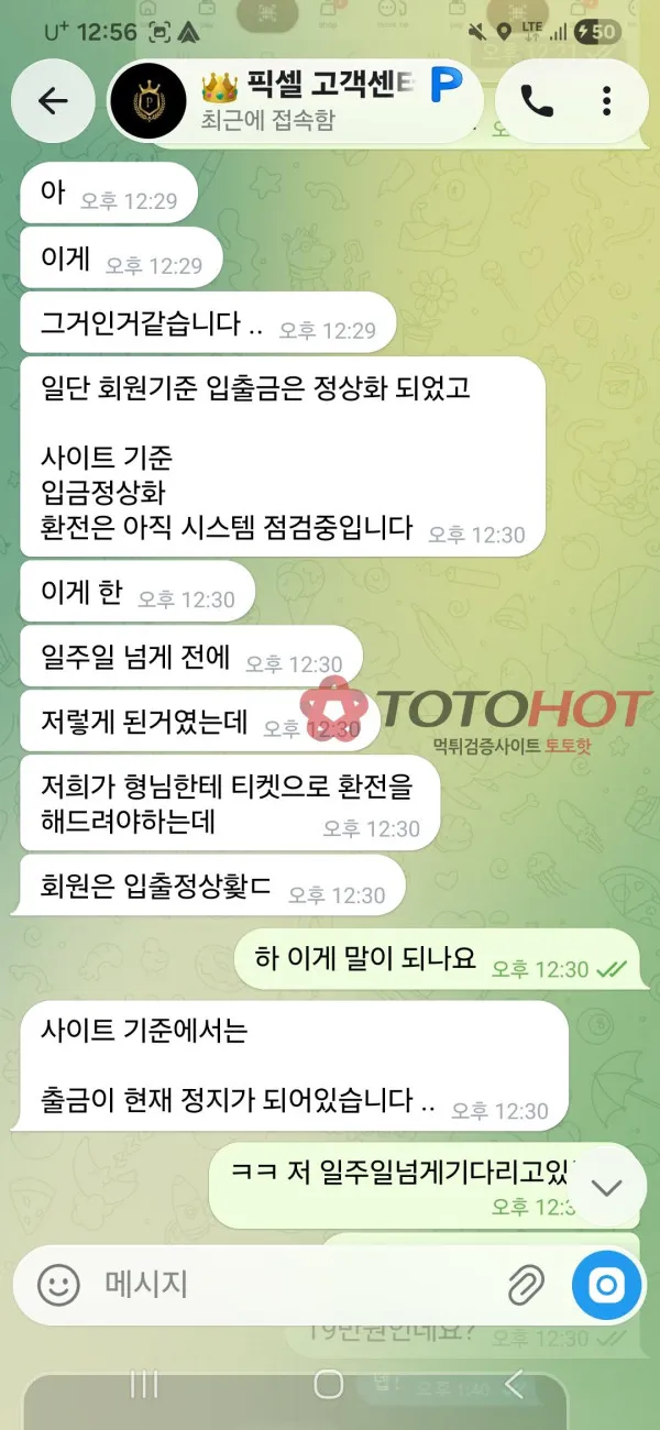증거 이미지 6