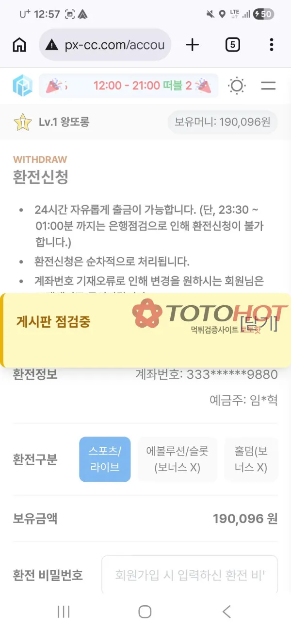 증거 이미지 9