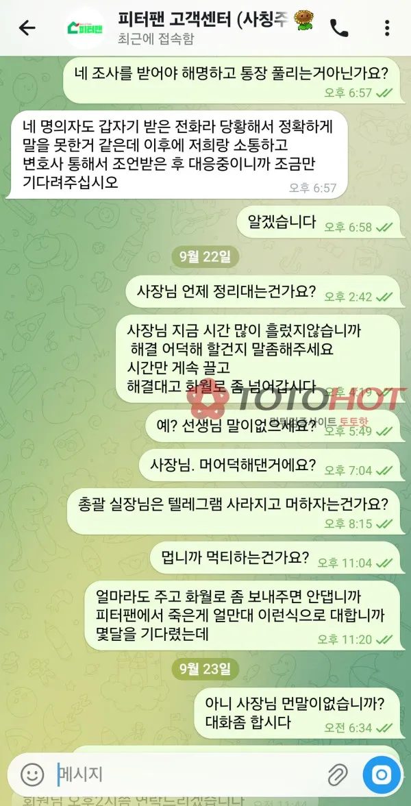 증거 이미지 3