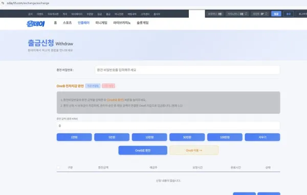 증거 이미지 1