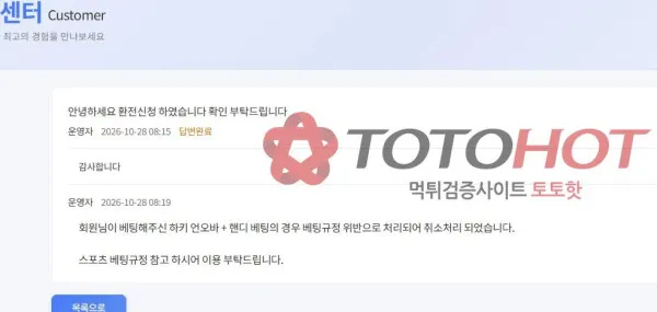 증거 이미지 2