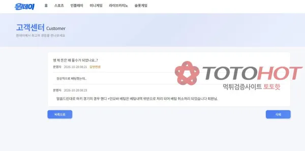 증거 이미지 3