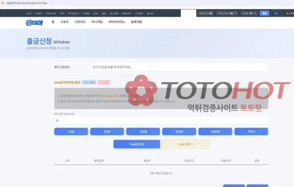 증거 이미지 5