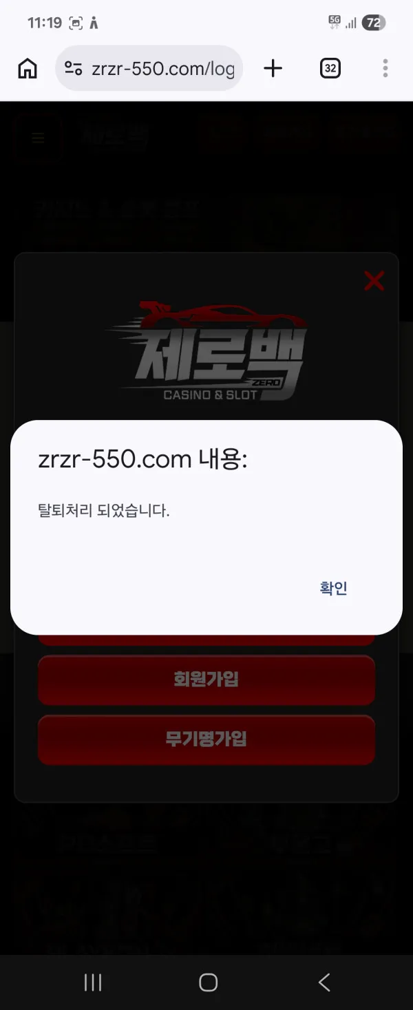 증거 이미지 1