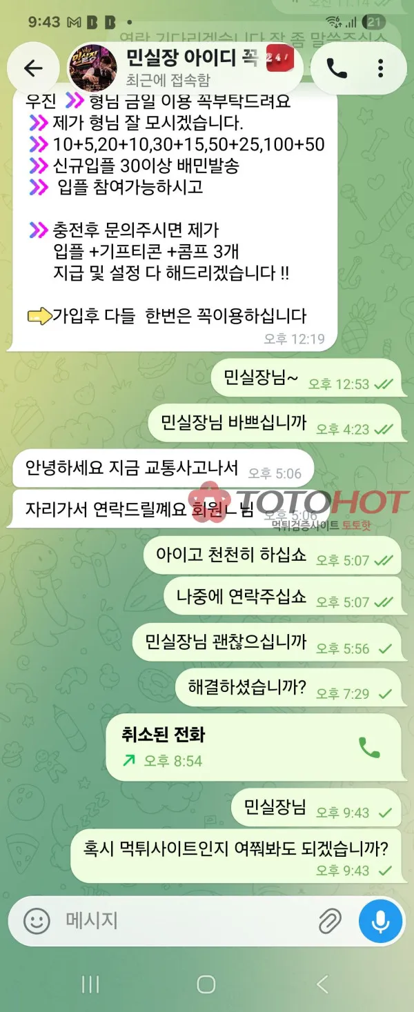 증거 이미지 2