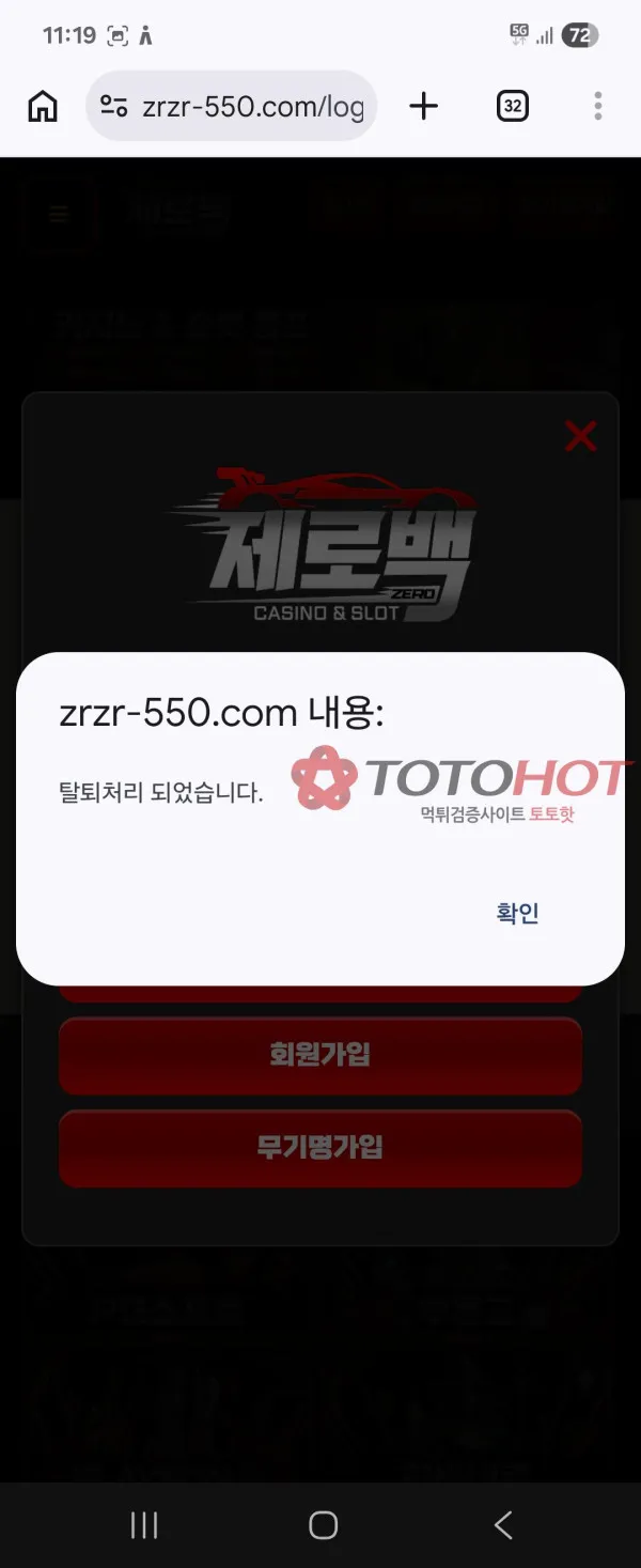 증거 이미지 3