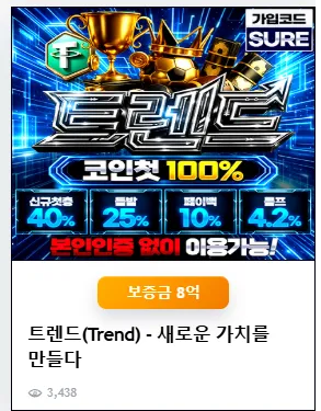 증거 이미지 1