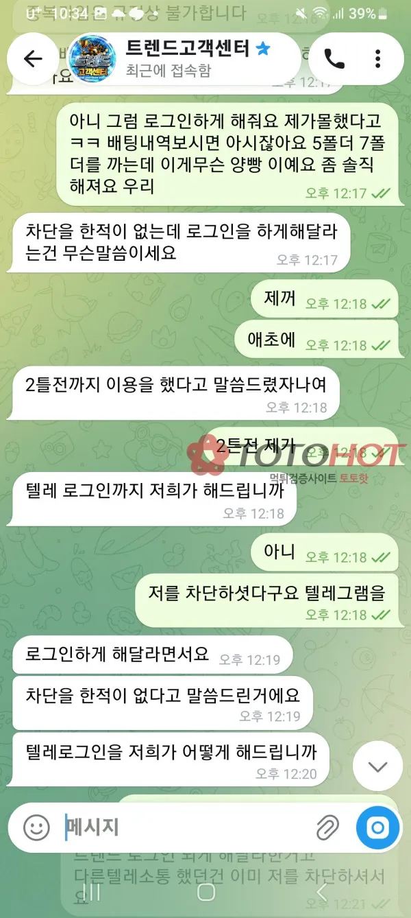 증거 이미지 2