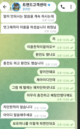 증거 이미지 6