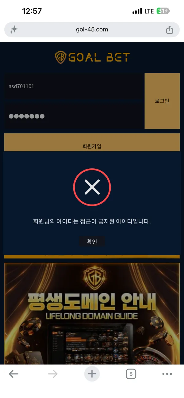 증거 이미지 1