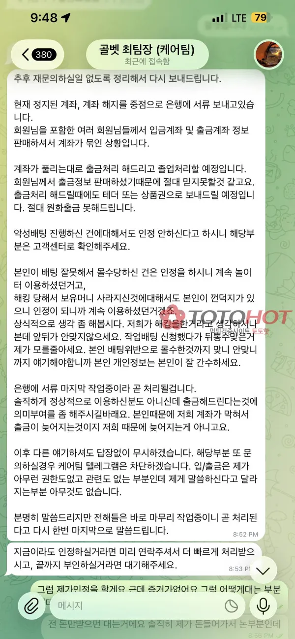 증거 이미지 2