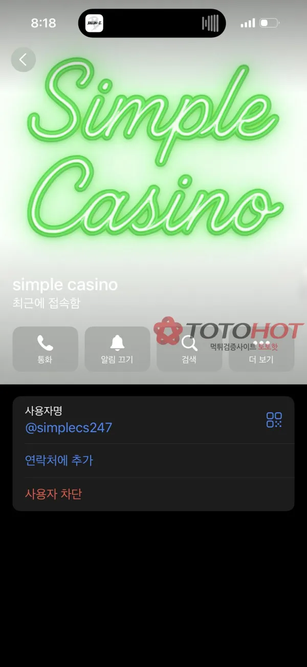 증거 이미지 2