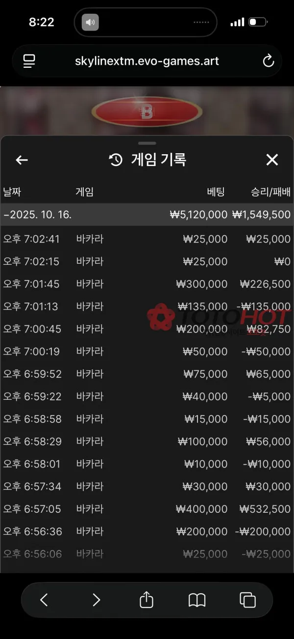증거 이미지 3