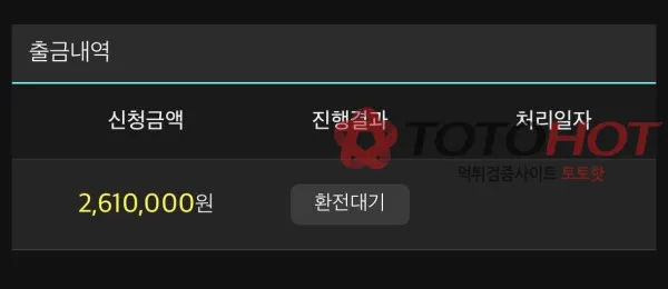 증거 이미지 4