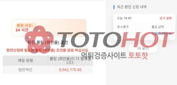 증거 이미지 2