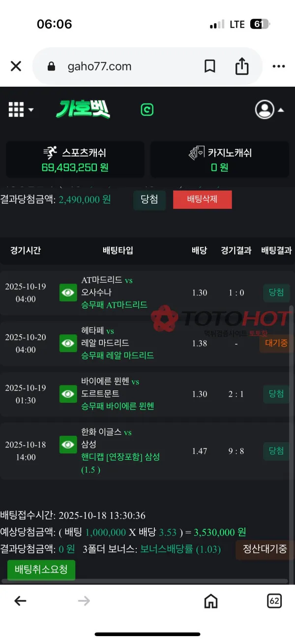 증거 이미지 2