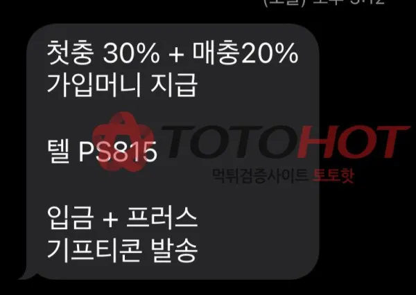 증거 이미지 2