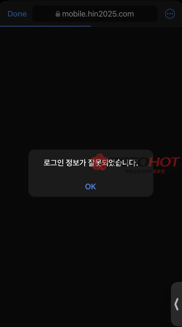증거 이미지 3