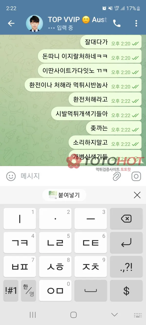 증거 이미지 2