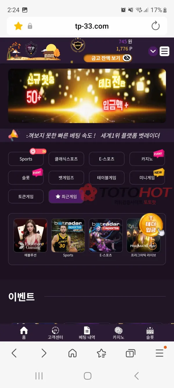 증거 이미지 3