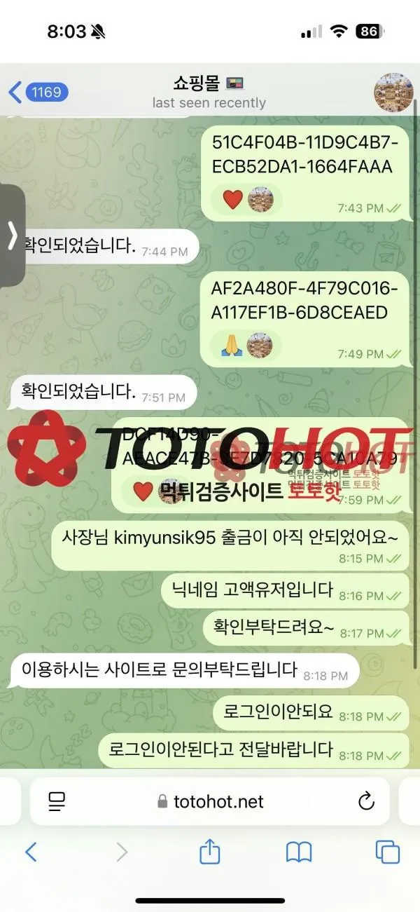 증거 이미지 4