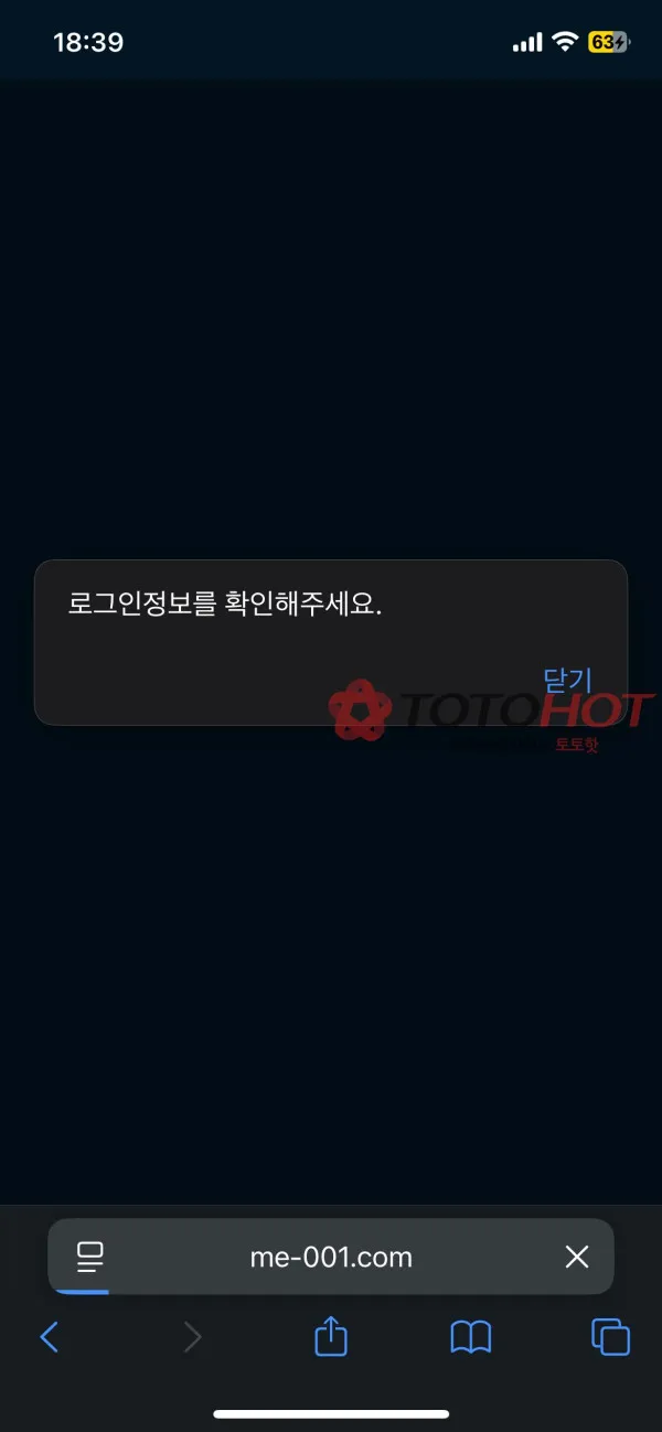 증거 이미지 2