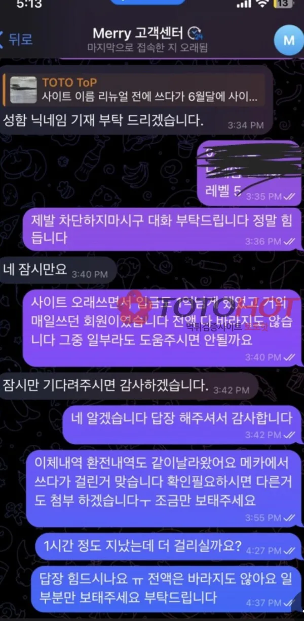 증거 이미지 3