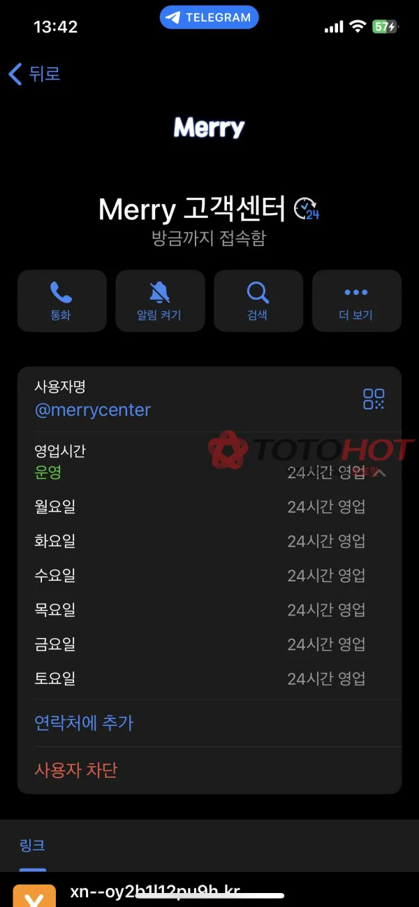 증거 이미지 4