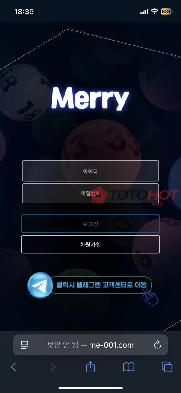 증거 이미지 6