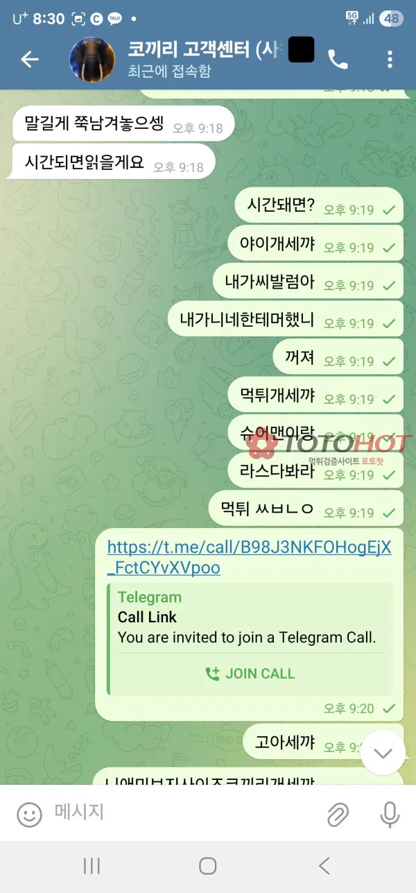 증거 이미지 3