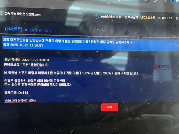 증거 이미지 2