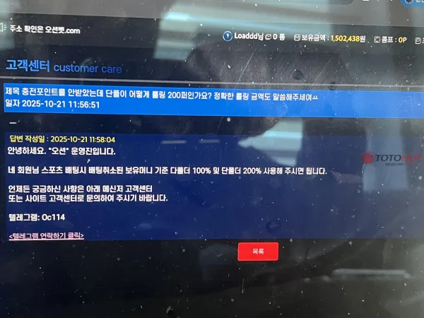 증거 이미지 3