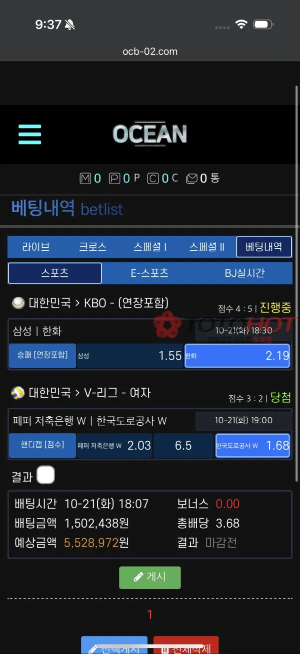 증거 이미지 4